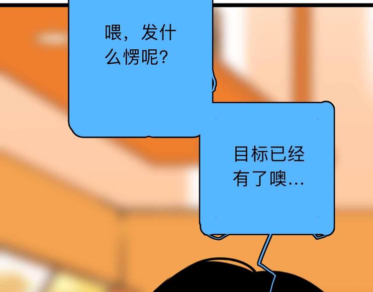 第2话 与女神的交易133
