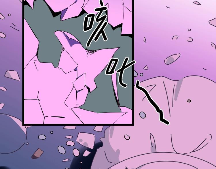第1话 小心你的梦！127