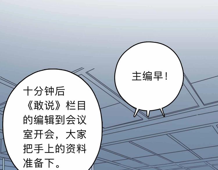 第3话 难题60