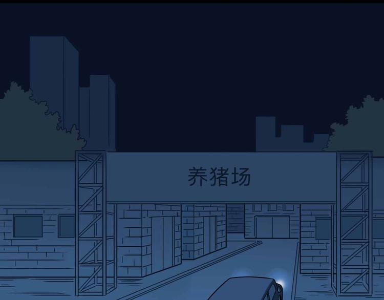 第16话 冒牌被捉？68