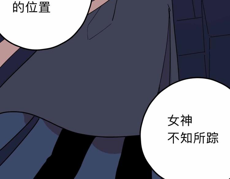 第13话 远离那个人！30
