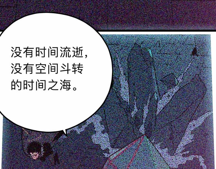 第14话 神秘人60
