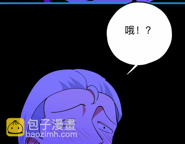 第18话 突变13