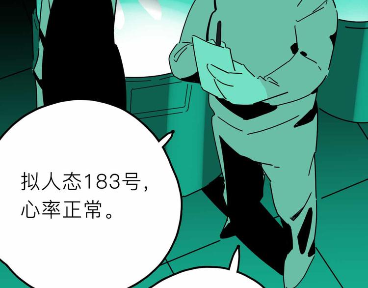第26话 真相30