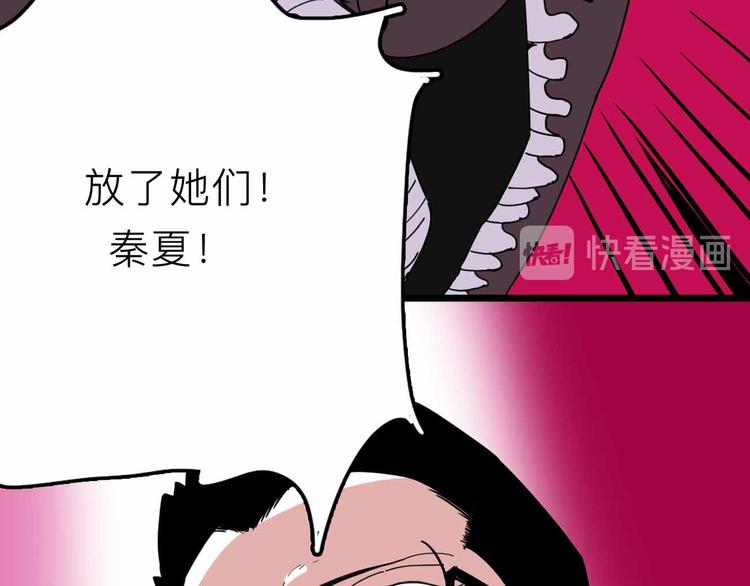 第27话 最终的梦域34