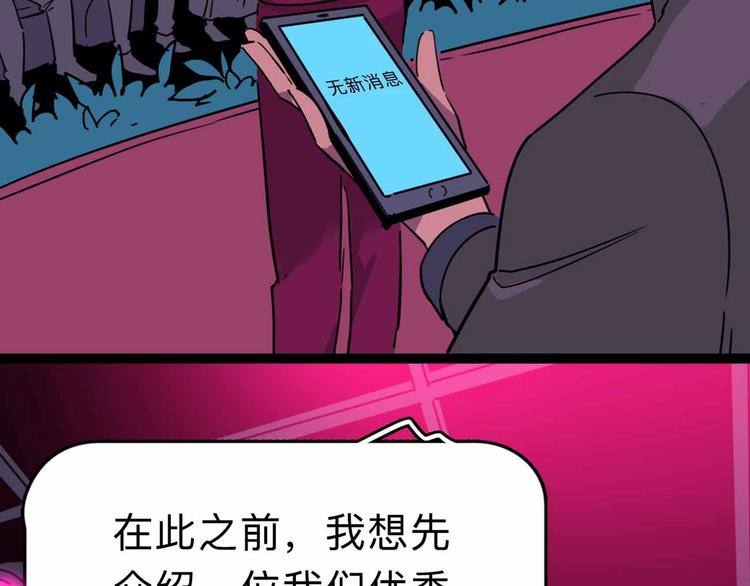 第9话 极限操作6