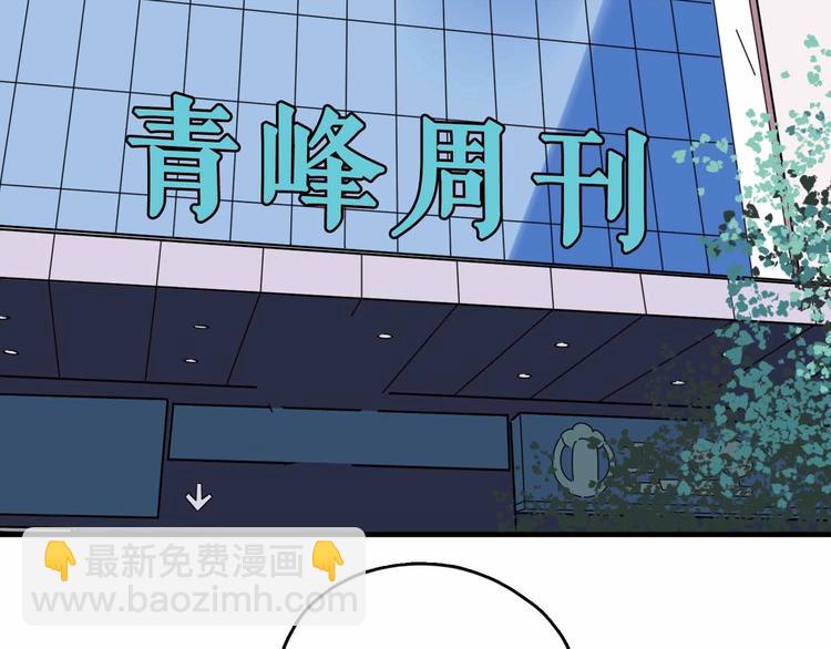 第4话 老狐狸5