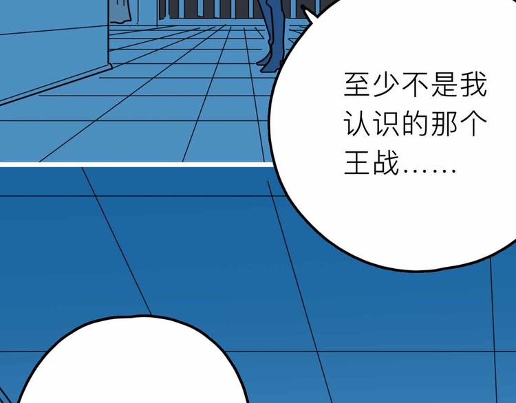 第21话 复仇34