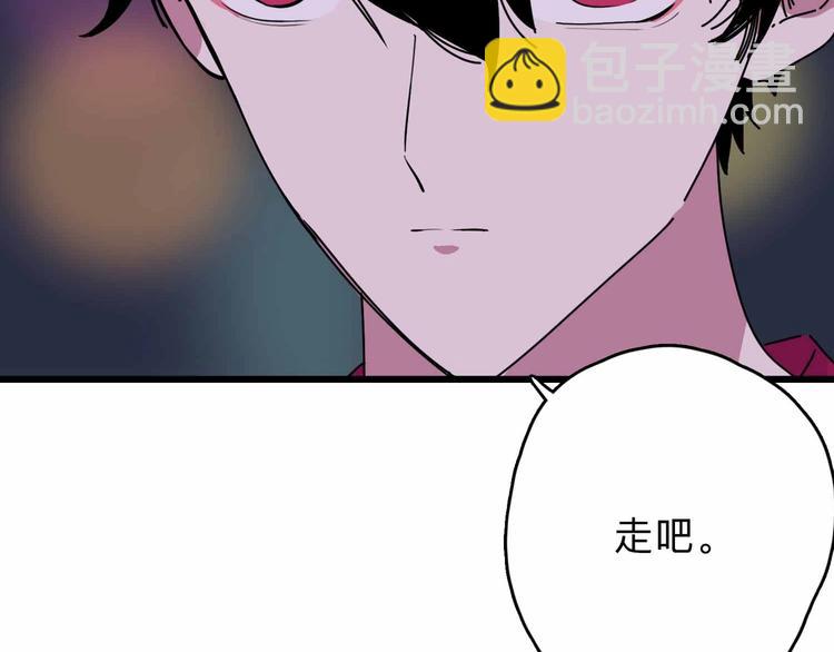 第2话 与女神的交易143