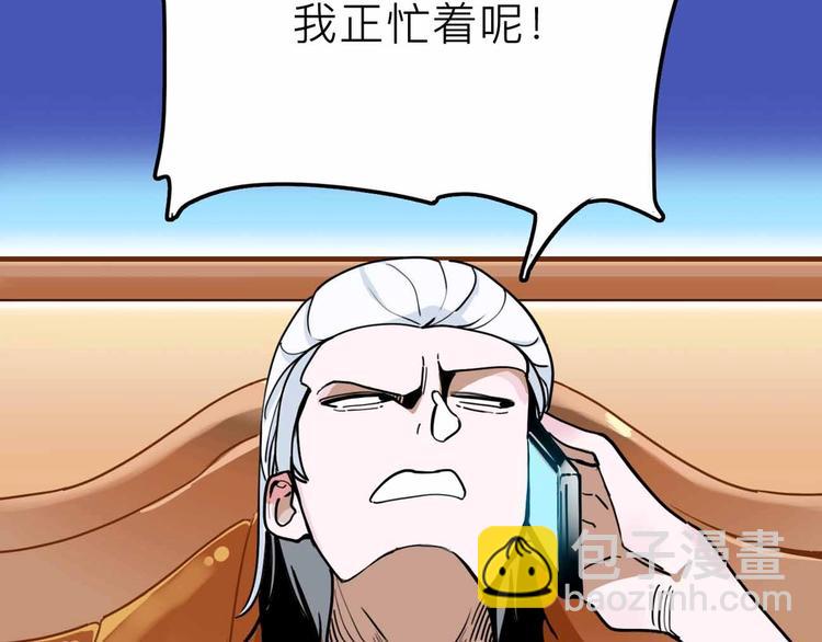 第15话 冒牌助理71