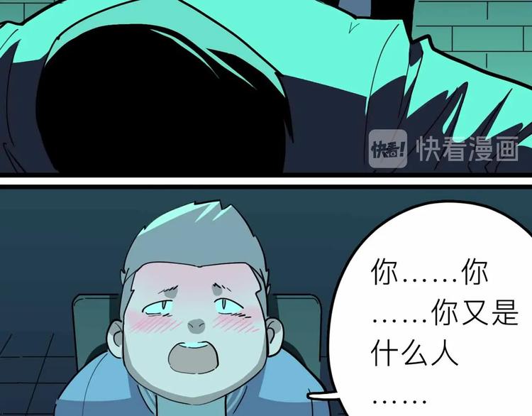 第17话 消失的真实壁画39