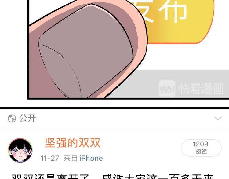 第1话 小心你的梦！23