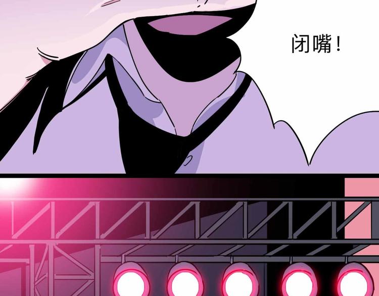 第9话 极限操作41