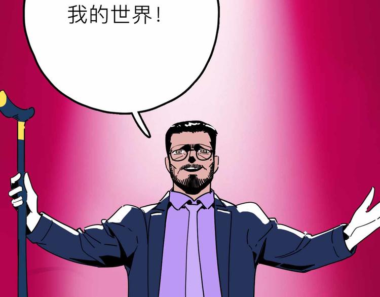 第27话 最终的梦域30