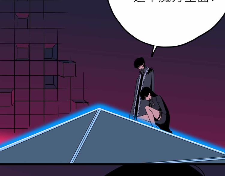 第25话 破解47
