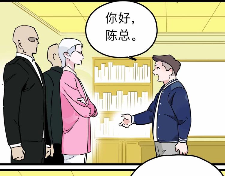 第16话 冒牌被捉？13