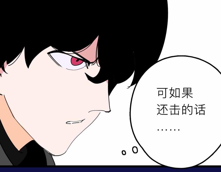 第28话 合体18