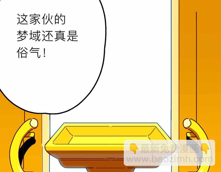 第17话 消失的真实壁画59