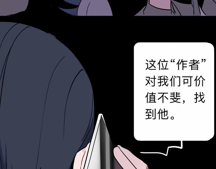 第9话 极限操作15
