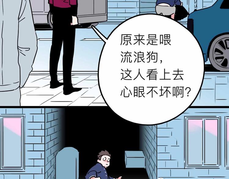 第16话 冒牌被捉？51