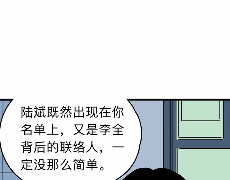 第5话 博弈37