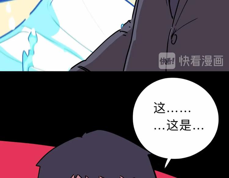 第9话 极限操作71