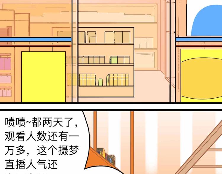 第2话 与女神的交易115