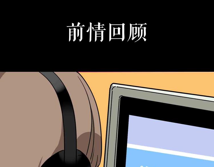 第11话 他死了0