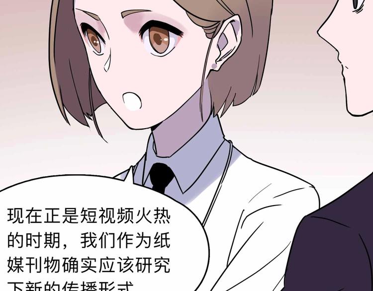 第3话 难题94