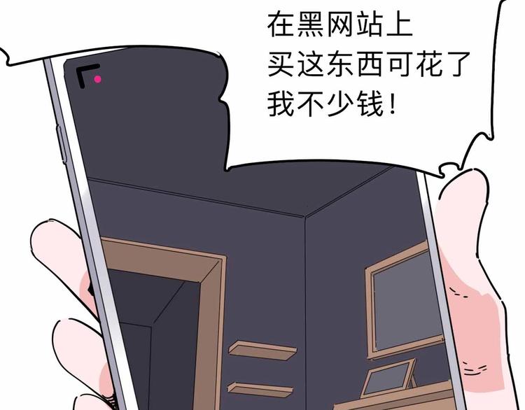 第14话 神秘人24