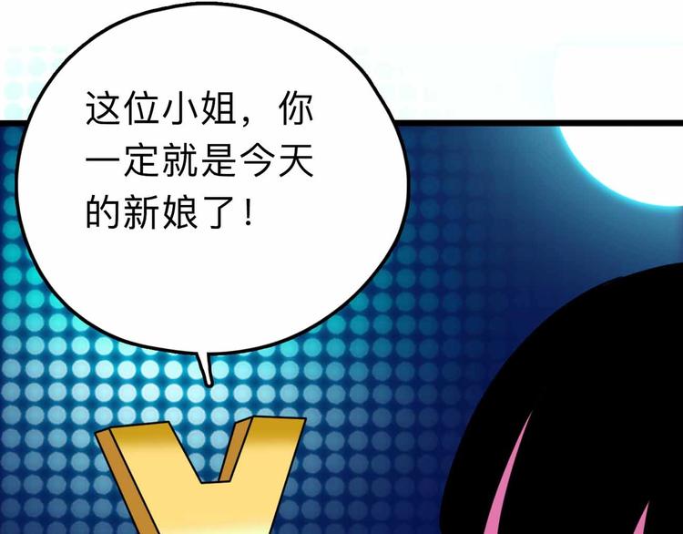 第18话 突变4