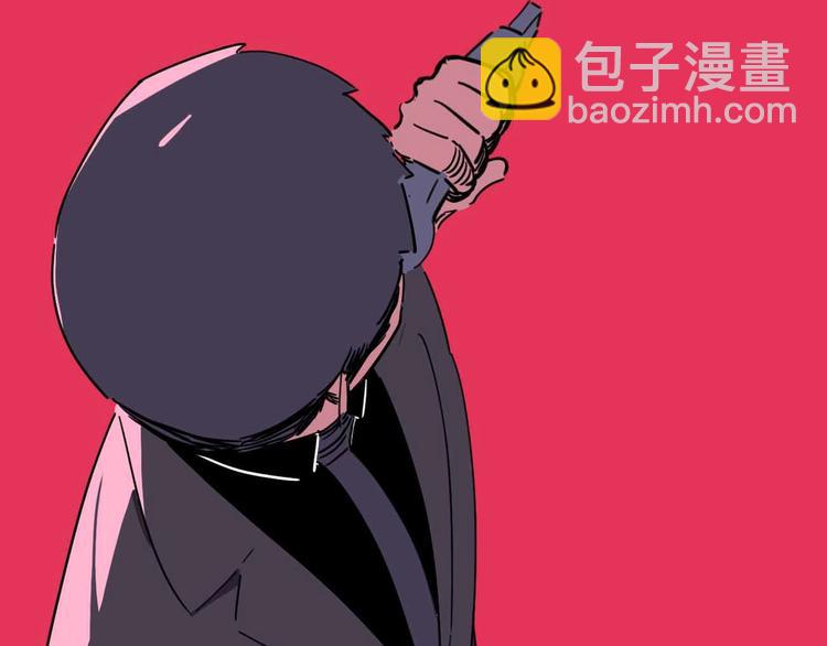 第9话 极限操作60