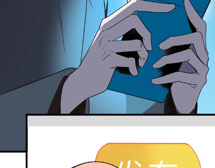 第1话 小心你的梦！22