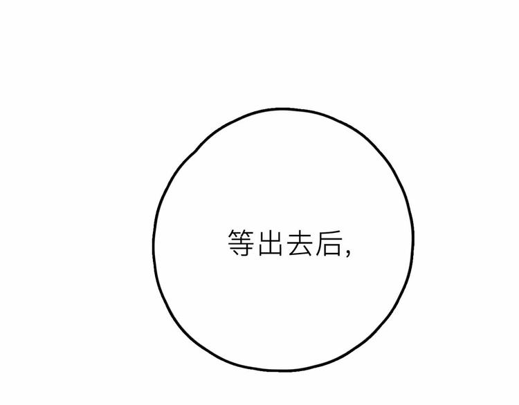 第28话 合体64