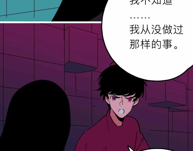 第19话 仇恨的侵蚀59