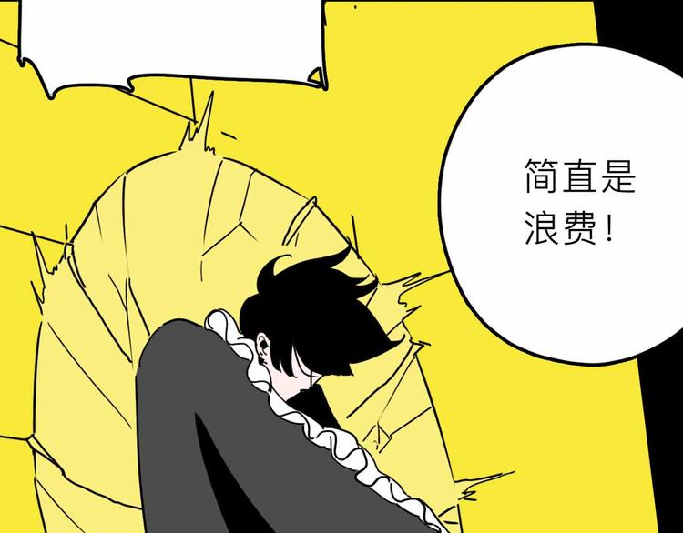 第28话 合体12