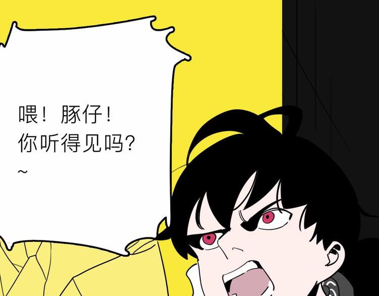 第28话 合体45