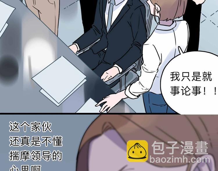 第3话 难题96