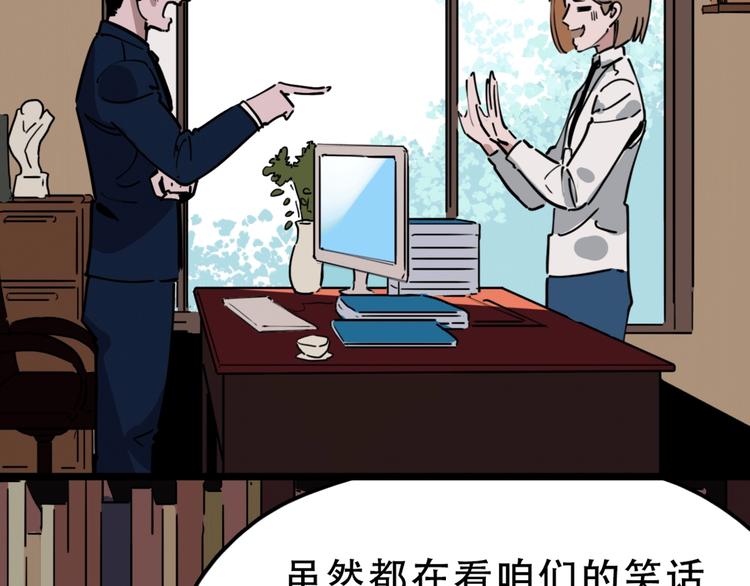 第10话 不按套路出牌！31