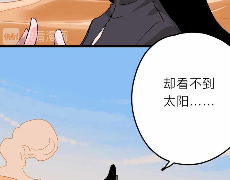 第23话 女神的由来29