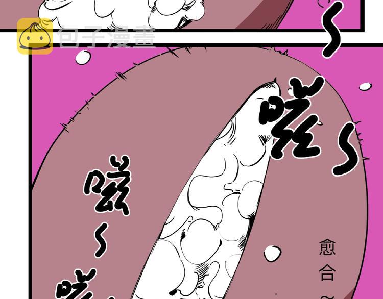 第1话 小心你的梦！78