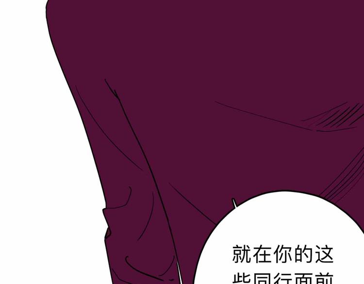 第9话 极限操作22