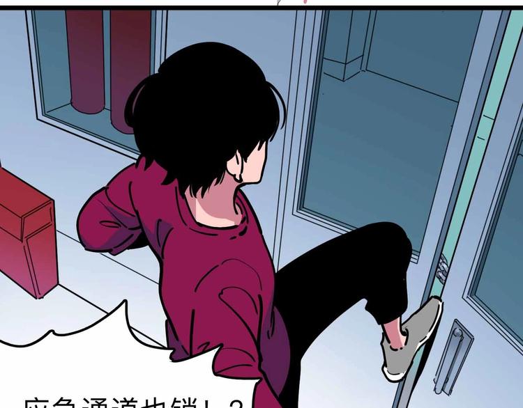 第13话 远离那个人！69