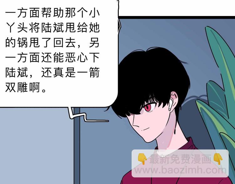 第4话 老狐狸84