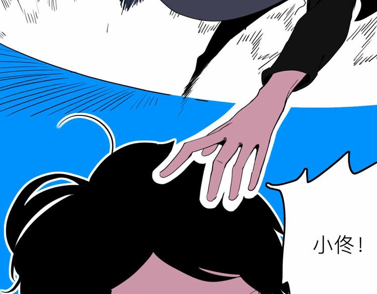 第25话 破解60