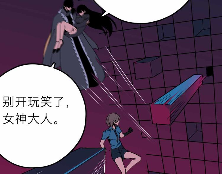 第25话 破解15