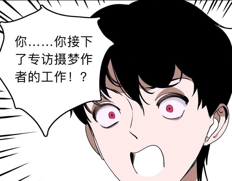 第10话 不按套路出牌！62