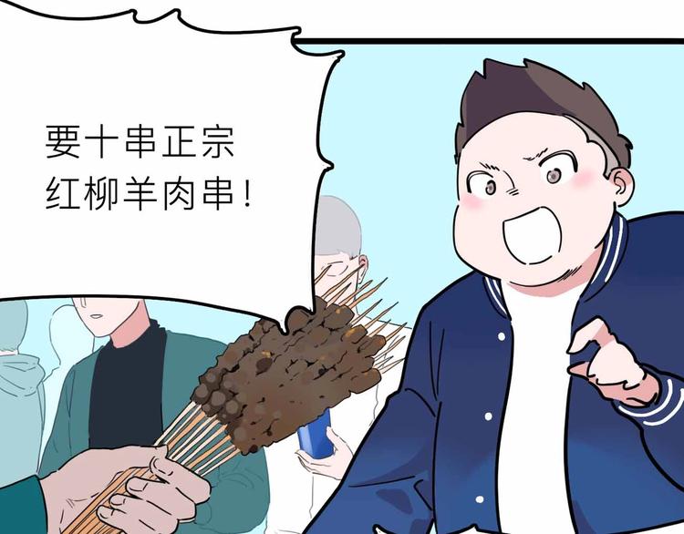 第16话 冒牌被捉？38