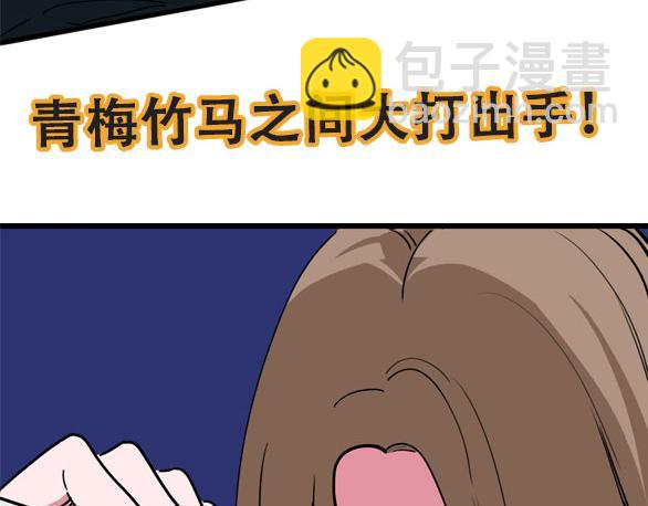第21话 复仇122