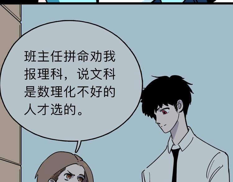 第11话 他死了42